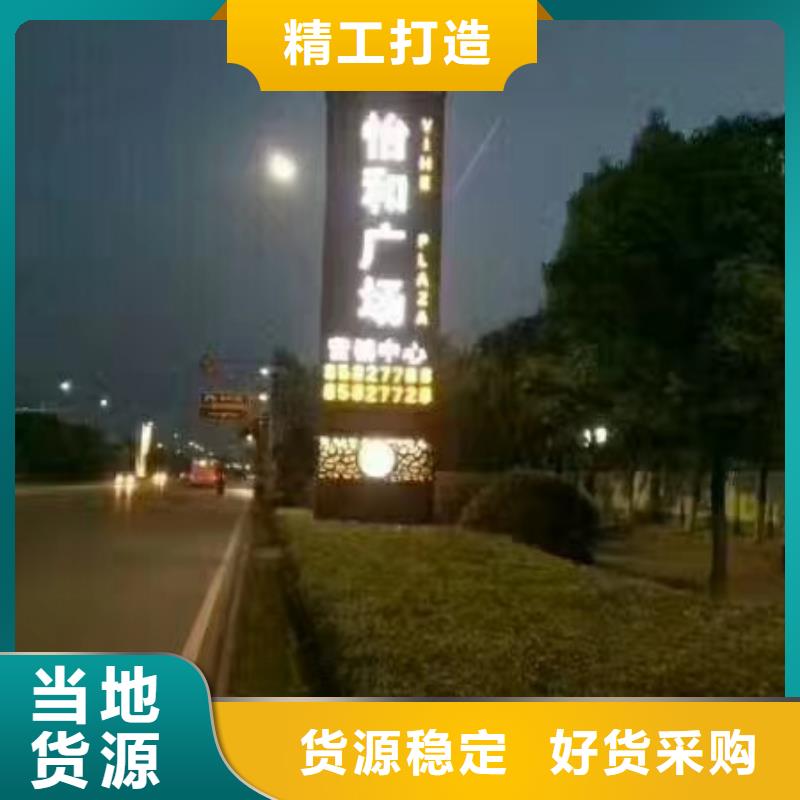 小區(qū)精神堡壘型號齊全