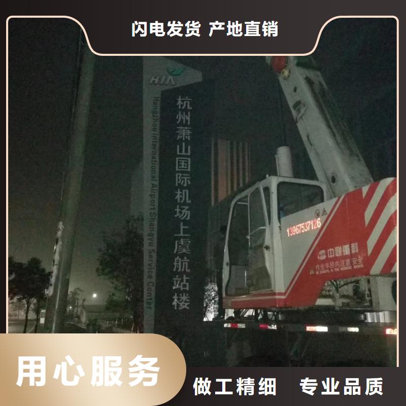 公园异形精神堡垒定制发光精神堡垒源头好货