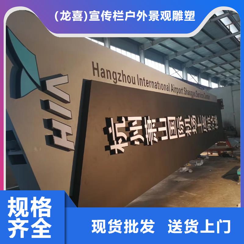 小區(qū)精神堡壘型號齊全