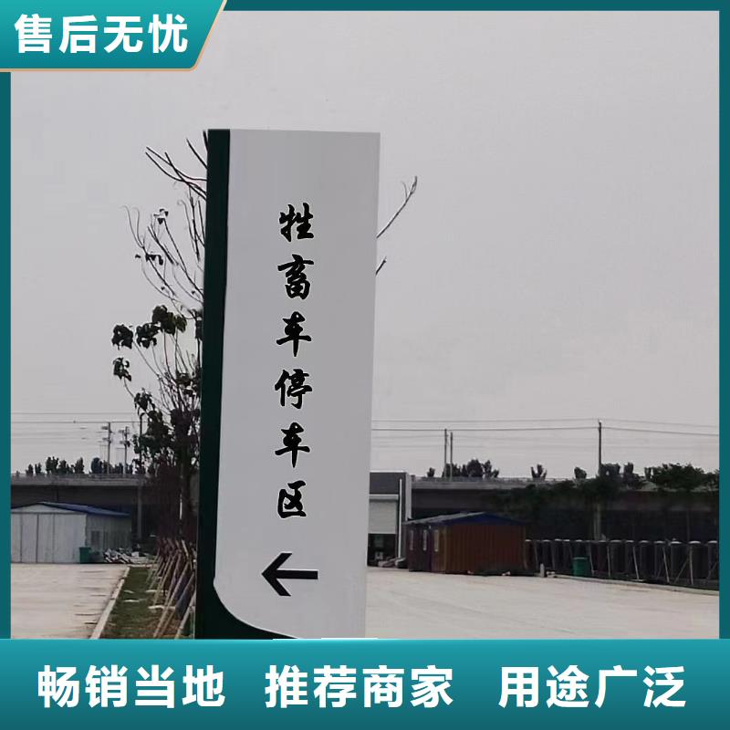 景區(qū)精神堡壘導視牌歡迎來電