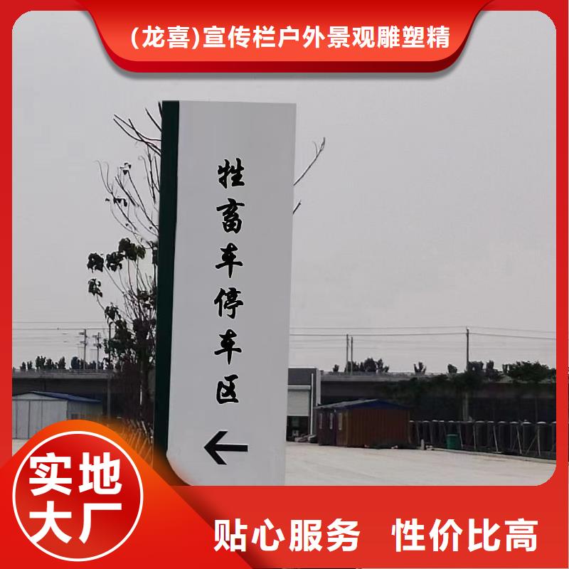 景區(qū)精神堡壘售后完善
