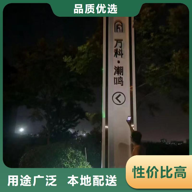 小區(qū)精神堡壘型號齊全