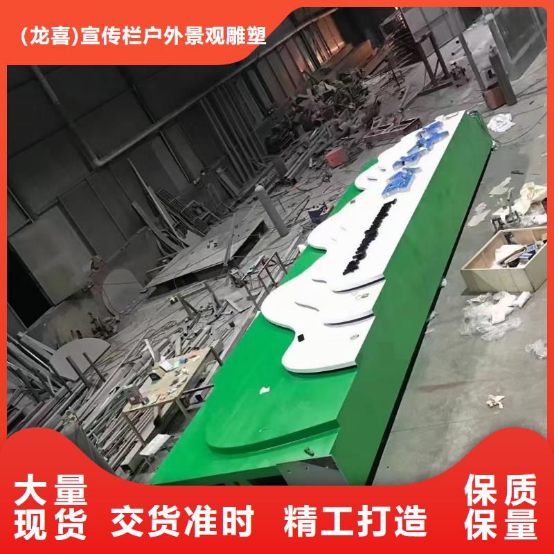 导视牌精神堡垒厂家供应