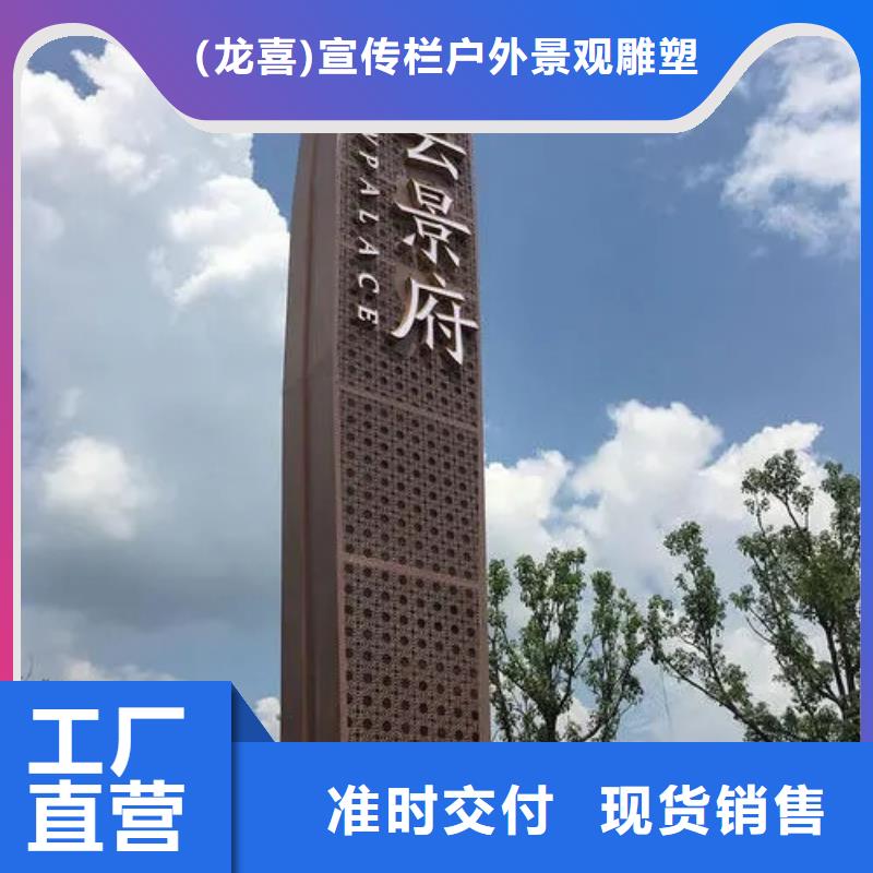 停車場(chǎng)精神堡壘來(lái)樣定制