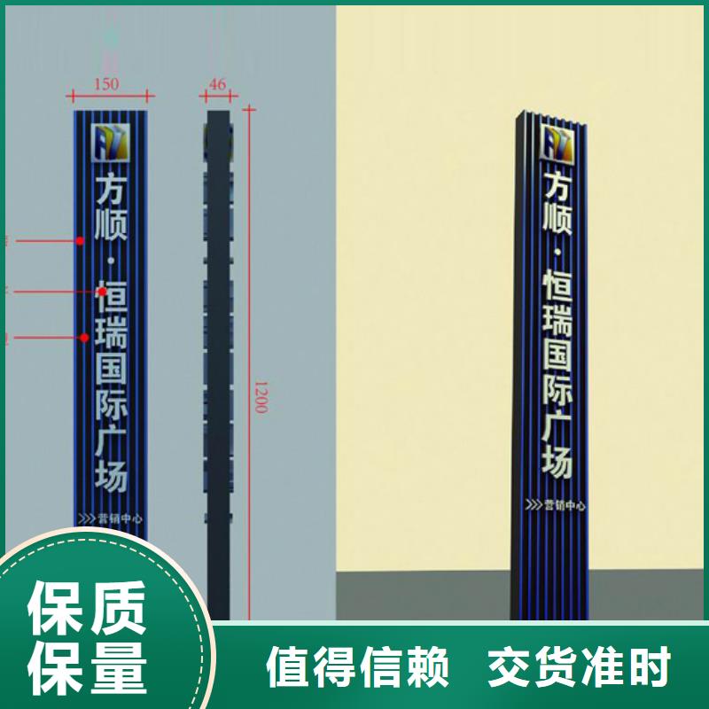乡村振兴标识牌精神堡垒价格实惠