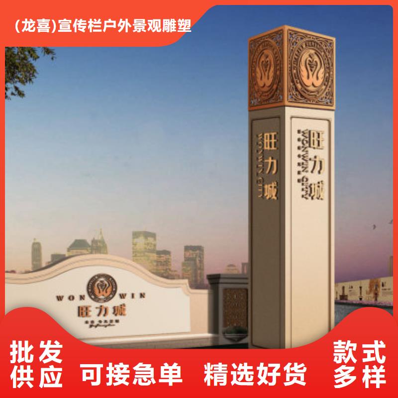 戶外雕塑精神堡壘質(zhì)量保證