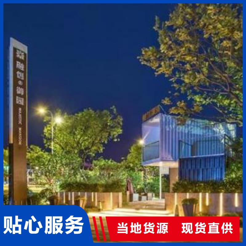 公園精神堡壘在線報(bào)價(jià)