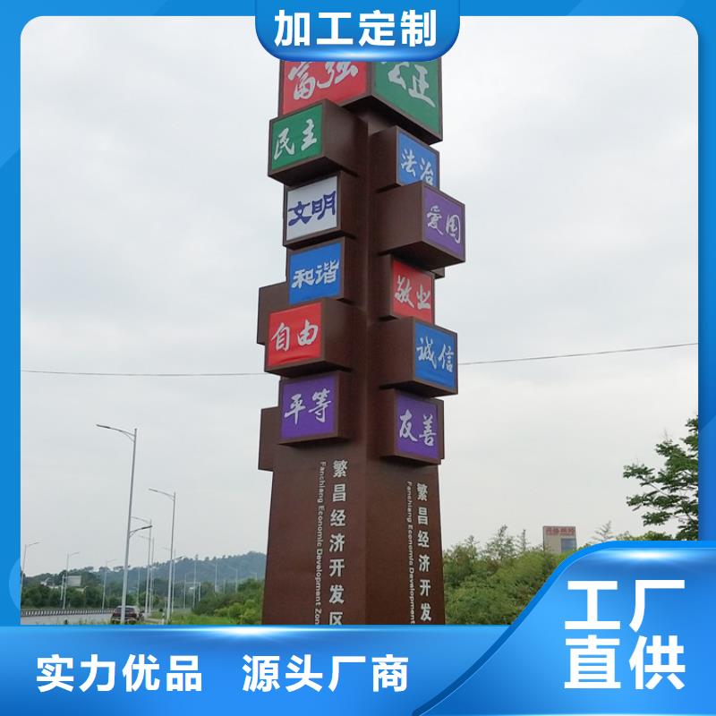 園林小品精神堡壘來電咨詢