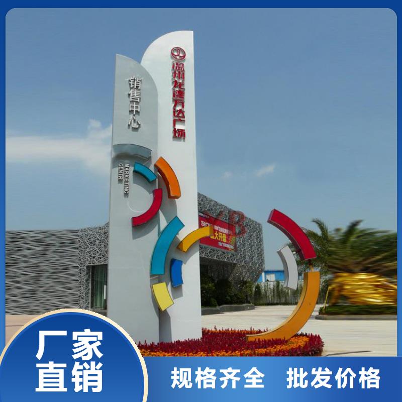鄉(xiāng)鎮(zhèn)雕塑精神堡壘質(zhì)量保證