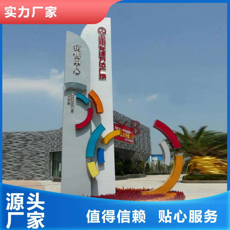 景區(qū)精神堡壘售后完善