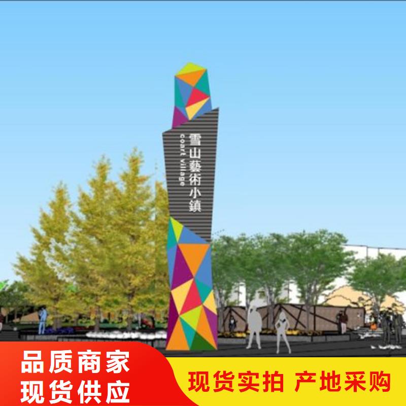 小區(qū)精神堡壘型號齊全