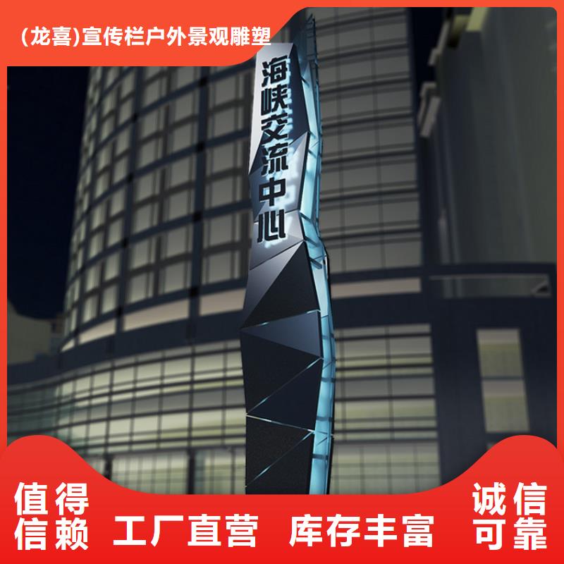戶外雕塑精神堡壘質(zhì)量保證