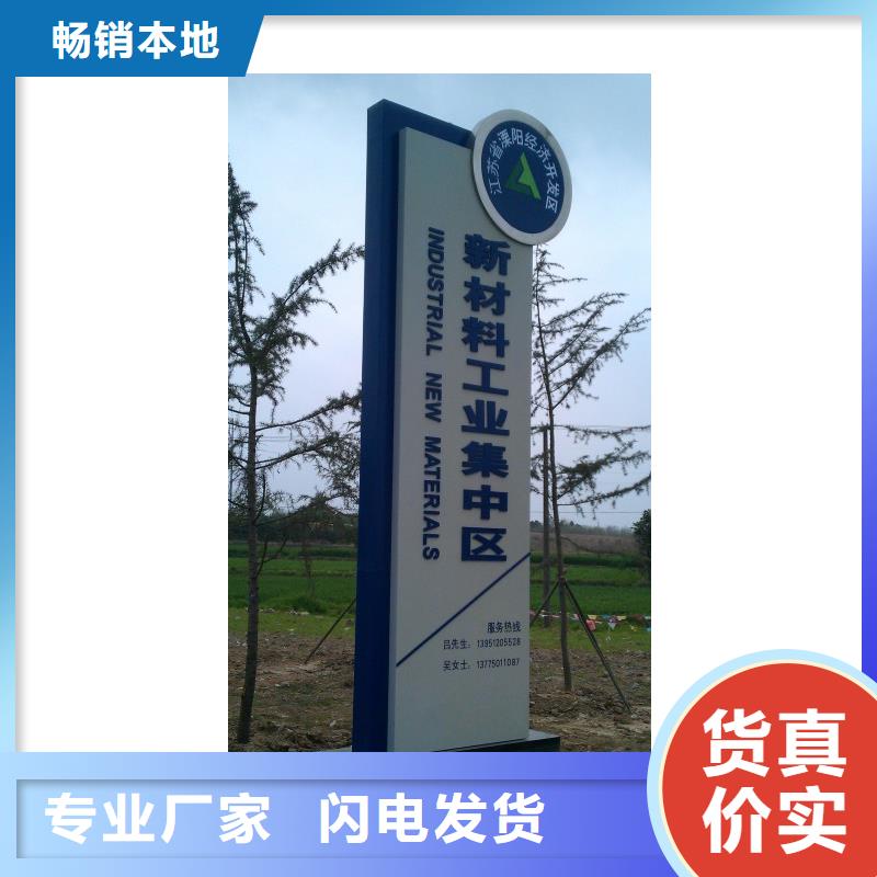 景區(qū)精神堡壘售后完善