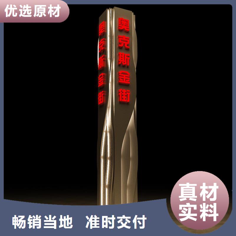 钢管个性化定制