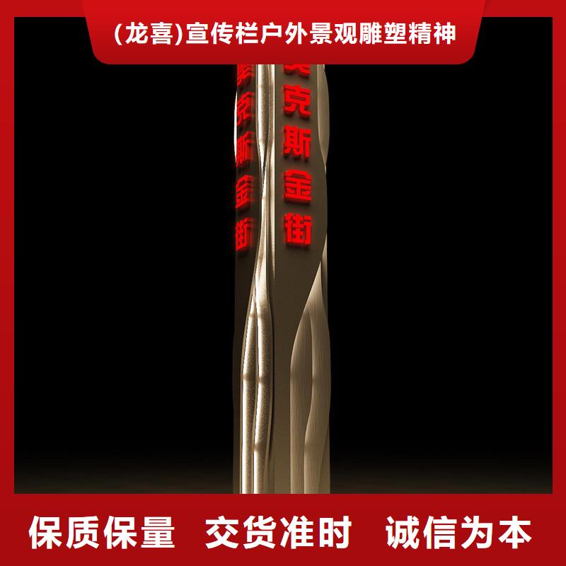 保亭縣小區(qū)精神堡壘生產基地