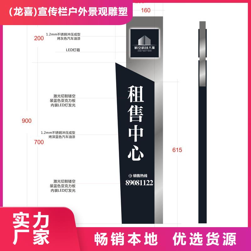 戶外雕塑精神堡壘質(zhì)量保證