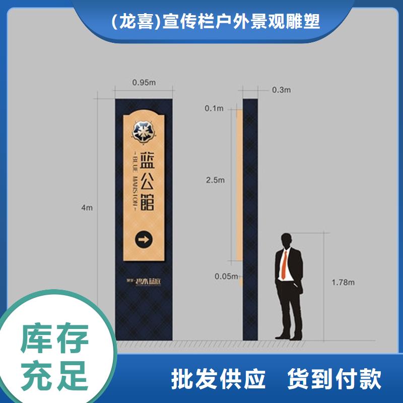 大型景观雕塑精神堡垒售后完善