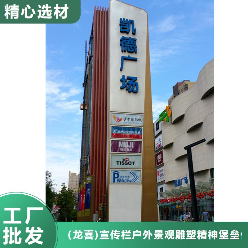 金属精神堡垒雕塑品质过关