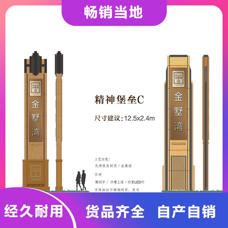 地產(chǎn)精神堡壘雕塑來樣定制