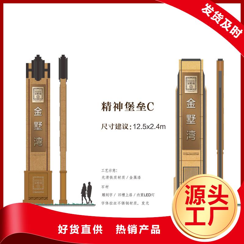 商場(chǎng)精神堡壘生產(chǎn)廠家