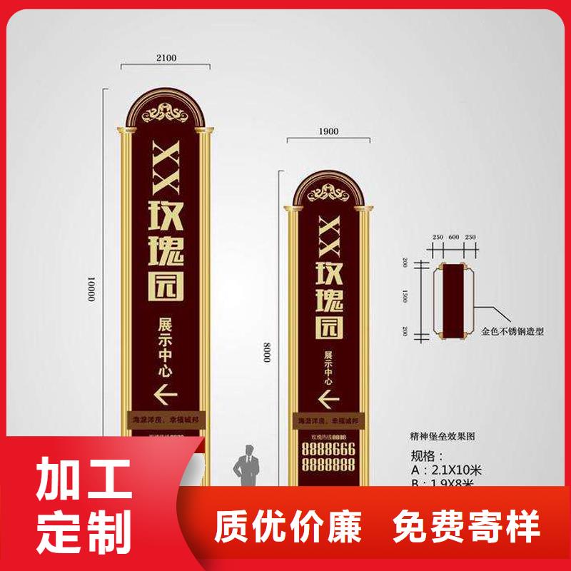園區(qū)精神堡壘價格實惠