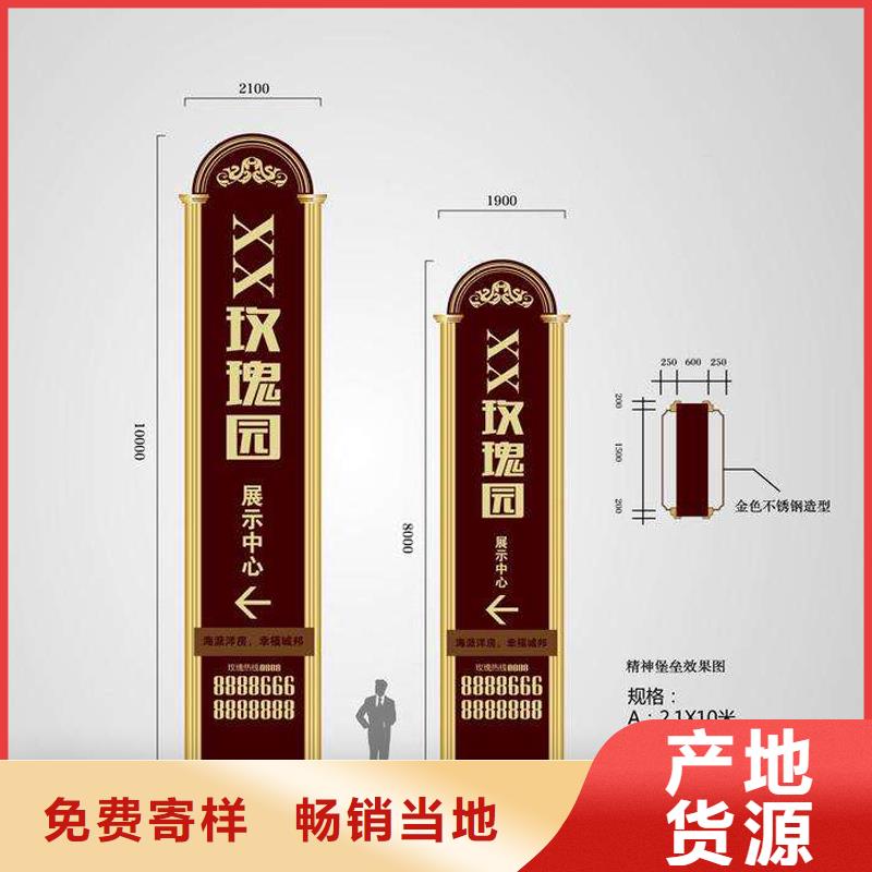 小區(qū)精神堡壘雕塑無(wú)中間商