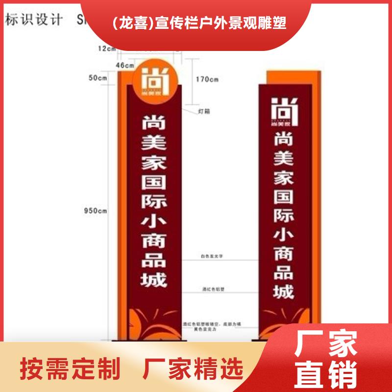 醫(yī)院精神堡壘標(biāo)牌全國(guó)發(fā)貨