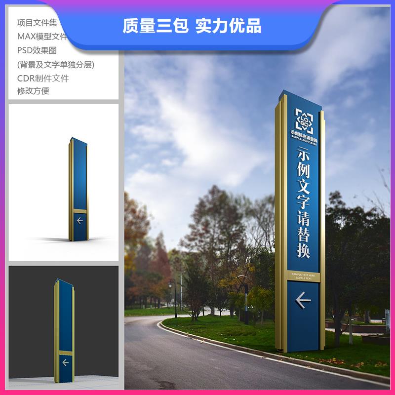 小區(qū)精神堡壘型號齊全