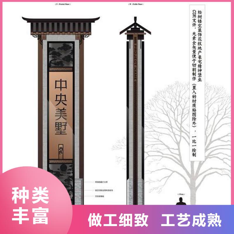 小區(qū)精神堡壘型號齊全