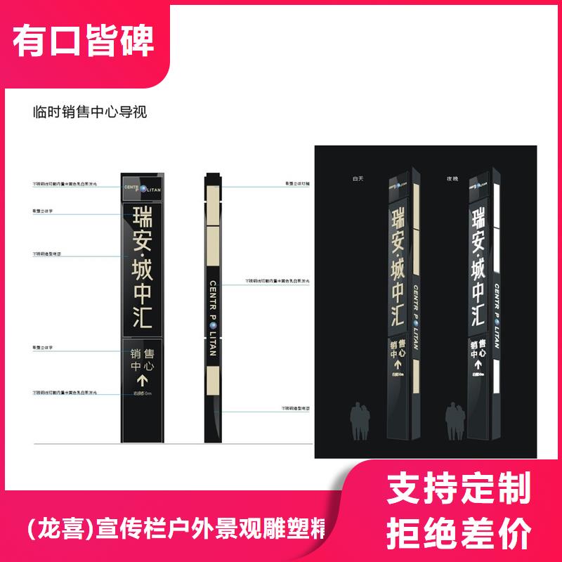 小區(qū)精神堡壘型號齊全