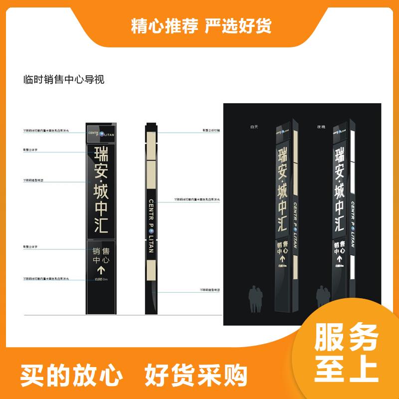 景區(qū)精神堡壘售后完善