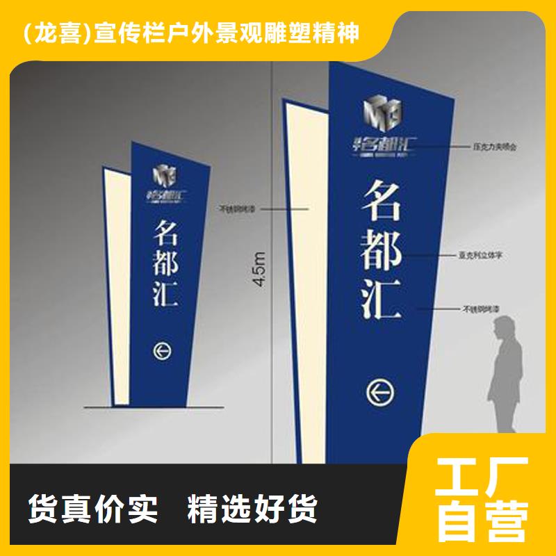 醫(yī)院精神堡壘標(biāo)牌全國發(fā)貨