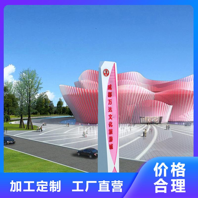 景區(qū)精神堡壘售后完善