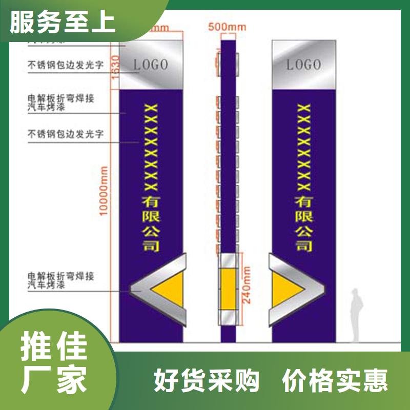 公園精神堡壘在線報(bào)價(jià)