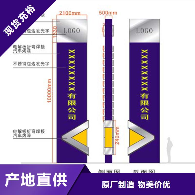景區(qū)精神堡壘售后完善