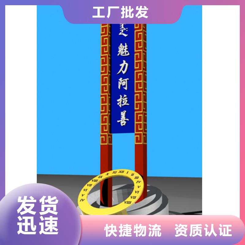 醫(yī)院精神堡壘標(biāo)牌全國(guó)發(fā)貨