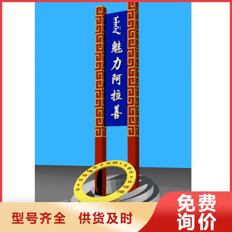 鄉(xiāng)鎮(zhèn)雕塑精神堡壘質(zhì)量保證