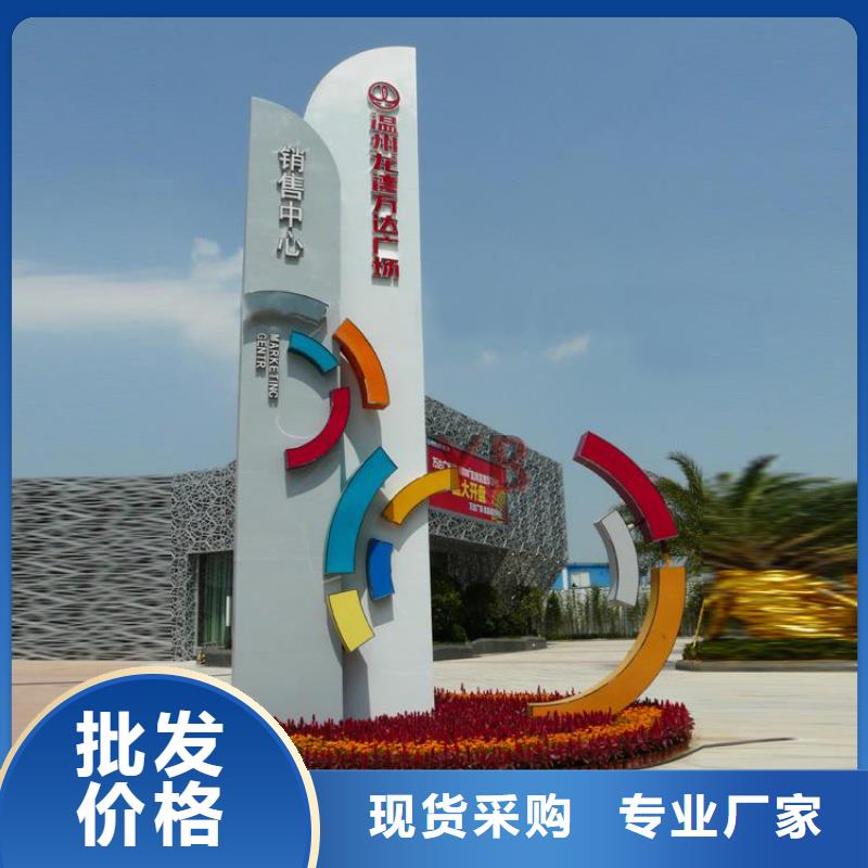 小區(qū)精神堡壘全國(guó)走貨