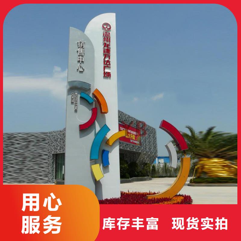 醫(yī)院精神堡壘標(biāo)牌全國(guó)發(fā)貨