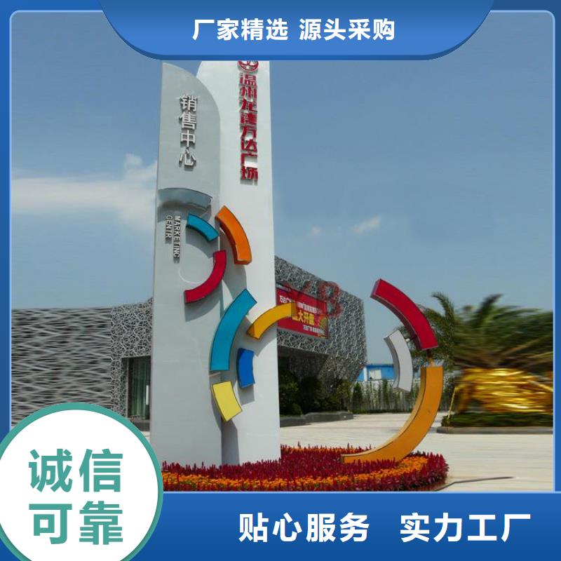 鄉(xiāng)鎮(zhèn)雕塑精神堡壘質(zhì)量保證