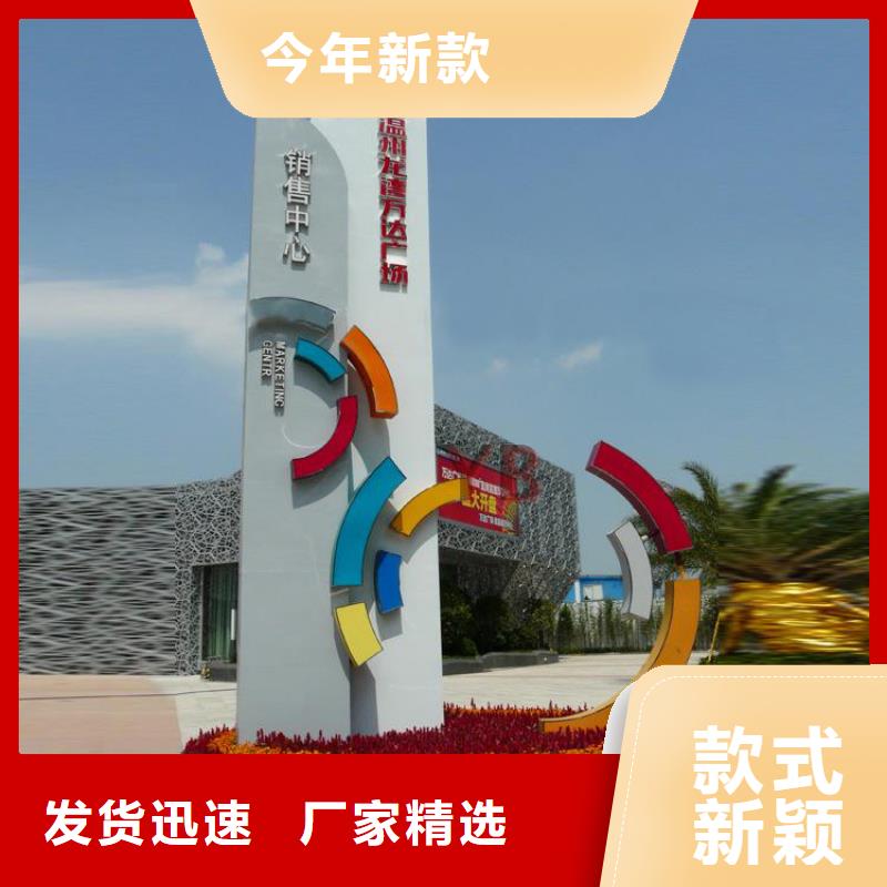 鄉(xiāng)鎮(zhèn)雕塑精神堡壘質(zhì)量保證