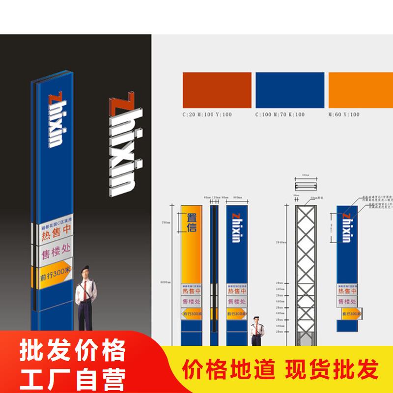 醫(yī)院精神堡壘標(biāo)牌全國(guó)發(fā)貨
