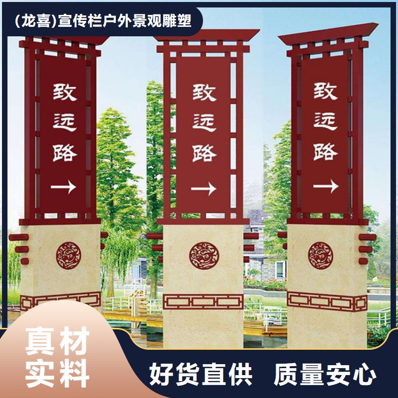 鄉(xiāng)鎮(zhèn)雕塑精神堡壘質(zhì)量保證