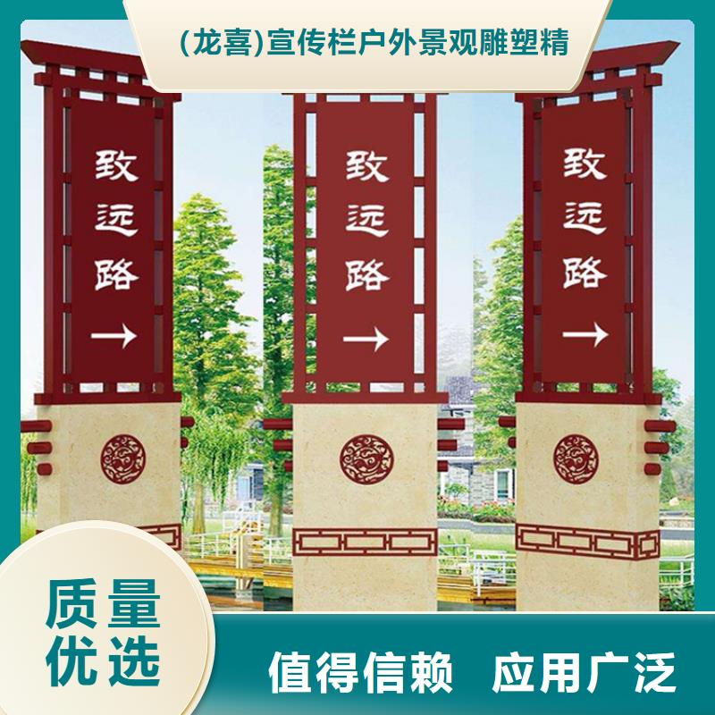 小區(qū)精神堡壘型號齊全