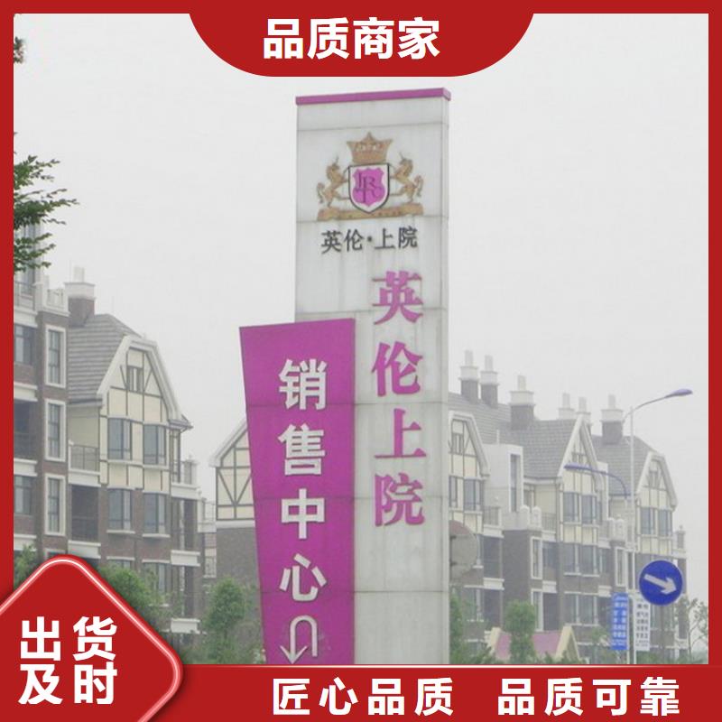 醫(yī)院精神堡壘標(biāo)牌全國(guó)發(fā)貨