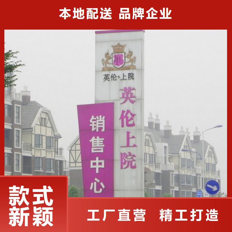 小區(qū)精神堡壘型號齊全