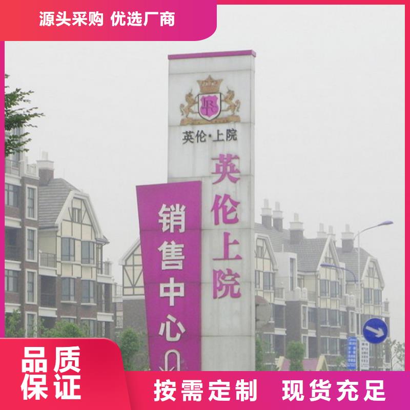 景區(qū)雕塑精神堡壘終身質(zhì)保