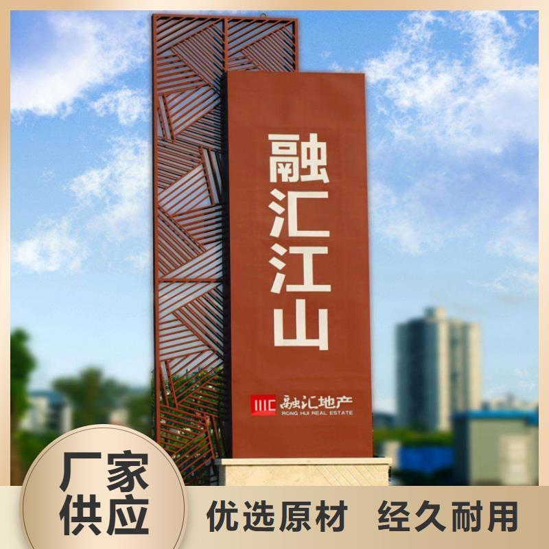 鄉(xiāng)鎮(zhèn)雕塑精神堡壘質(zhì)量保證