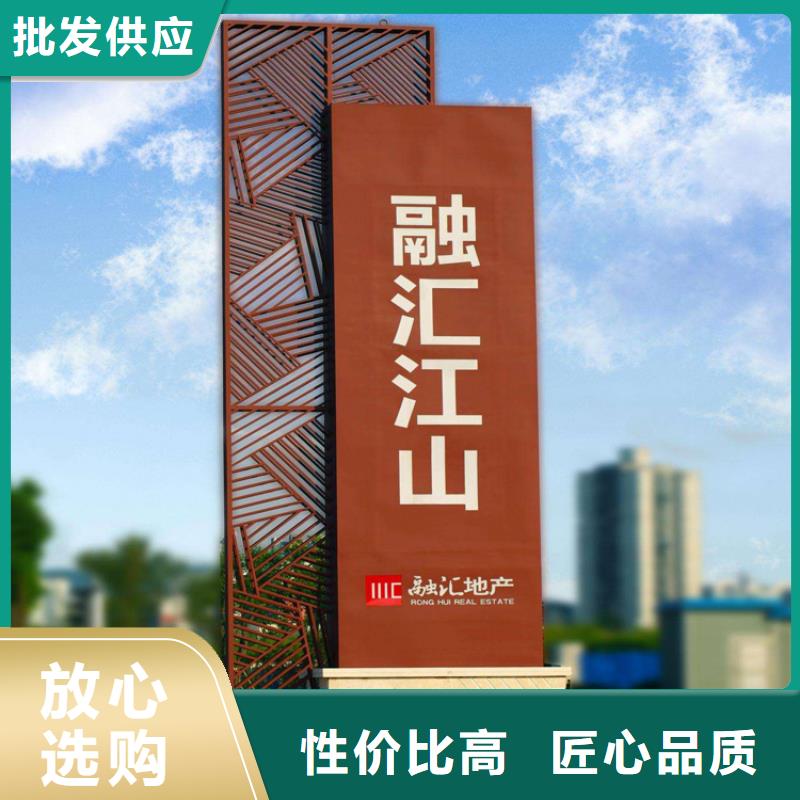小區(qū)精神堡壘型號齊全
