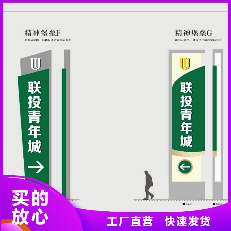 醫(yī)院精神堡壘標(biāo)牌全國(guó)發(fā)貨